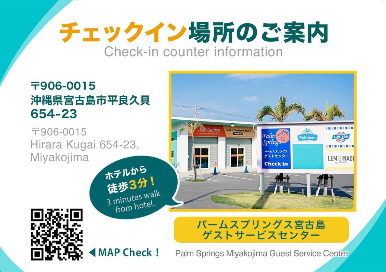 Ecot Irabu Bridge Premier Aparthotel Miyakojima  ภายนอก รูปภาพ